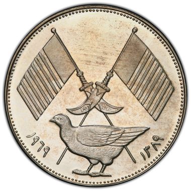 Cert 39891266 - Coin Image