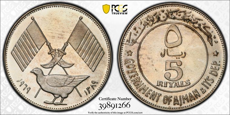 Cert 39891266 - Coin Image