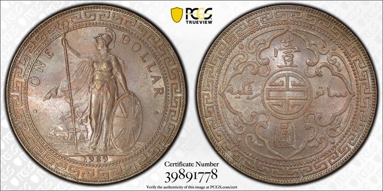 Cert 39891778 - Coin Image