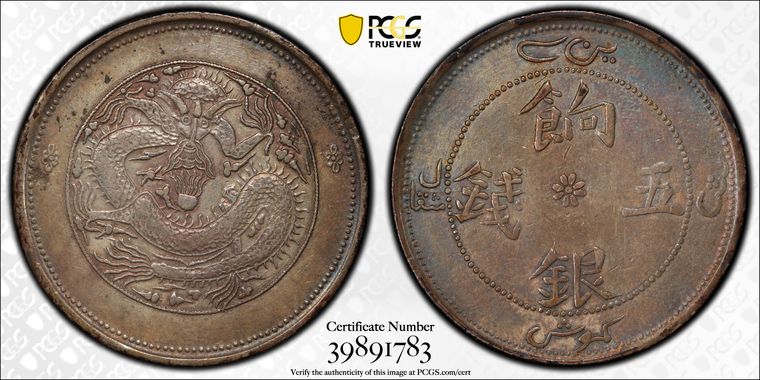 Cert 39891783 - Coin Image