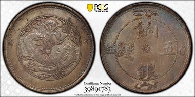 (1910) 5 Mace LM-819A Y-6.6 AU50
