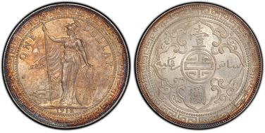 1912-B Trade$ Prid-22 MS64