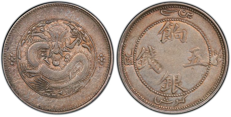 Cert 39891795 - Coin Image