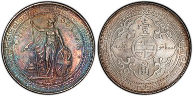 1899-B Trade$ Prid-8 MS62