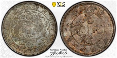 (1908) 10C Y-12 LM-13 w/o Dot MS63