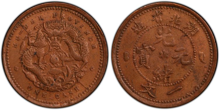 Cert 39892192 - Coin Image