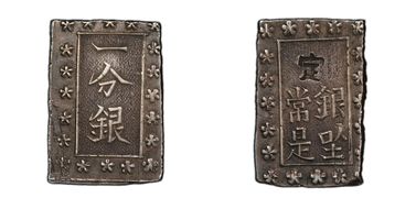 (1868-69) Bu JNDA 09-54 Meiji 明 治 跳分 跳銀 AU50