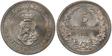 1912 5 St KM-24 MS63