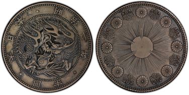 (1869) M2 P1/2 Yen Kano Natsuo Experimental Model SP64