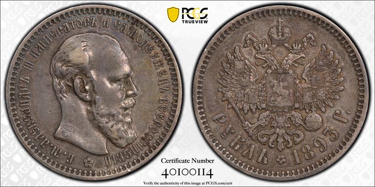 Cert 40100114 - Coin Image