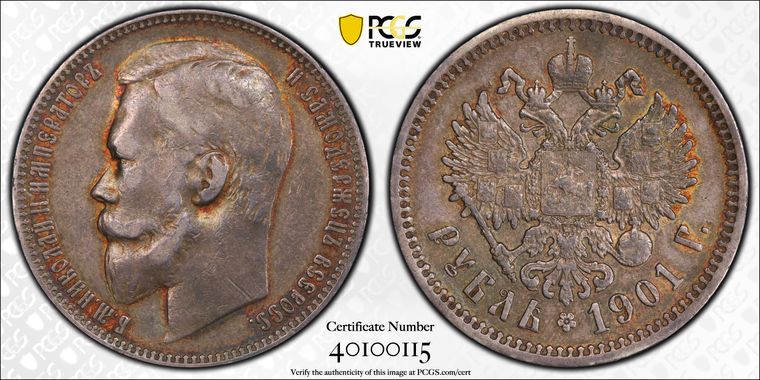 Cert 40100115 - Coin Image