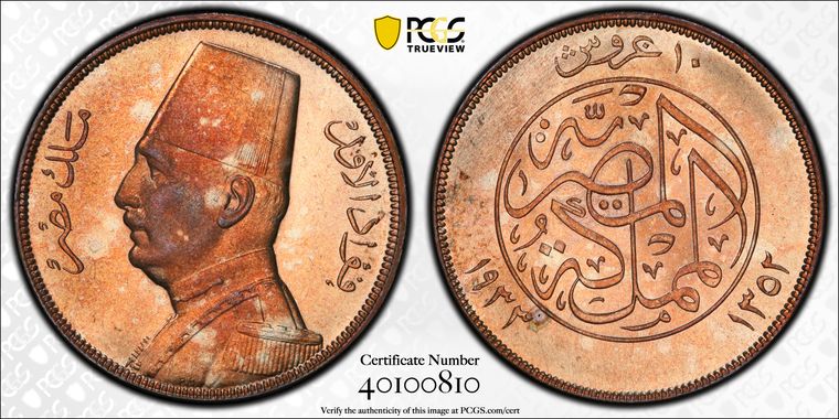 Cert 40100810 - Coin Image