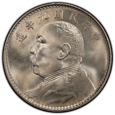 Cert 40103036 - Coin Image