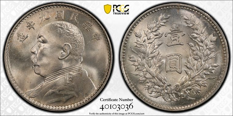 Cert 40103036 - Coin Image