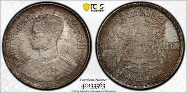 BE2500 (1957) Baht Y-82.1 MS65