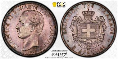 1876-A 5 Dr KM-46  Ag AU58