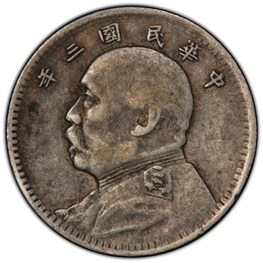 Cert 40149866 - Coin Image