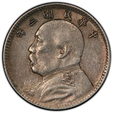 Cert 40149867 - Coin Image