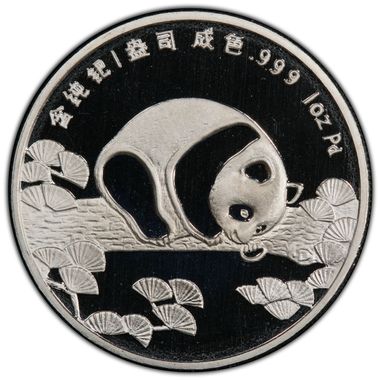 Cert 40168302 - Coin Image