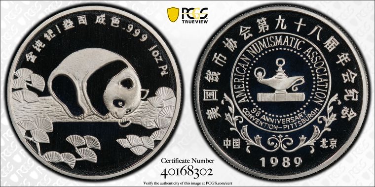 Cert 40168302 - Coin Image