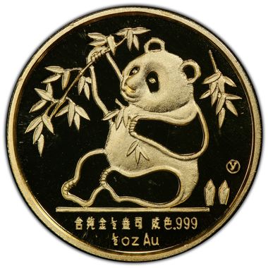 Cert 40168303 - Coin Image