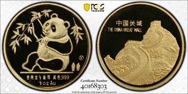 1989-Y 1/2 oz 2nd HK Expo/Au PAN-113A PR69DCAM