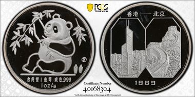 1989-Y Ounce 2nd HK Coin Expo / Ag PR68DCAM