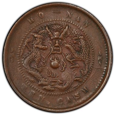 Cert 40171519 - Coin Image
