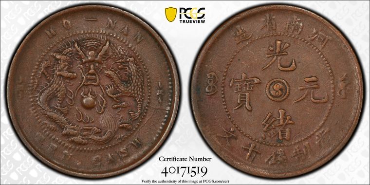 Cert 40171519 - Coin Image