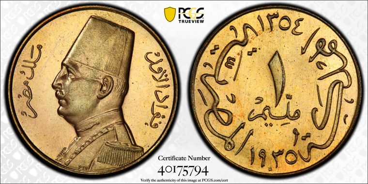 Cert 40175794 - Coin Image