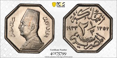 AH1352-1933 2 1/2 M KM-356 SP66