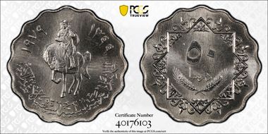 AH1399-1979 50 Dir SP67