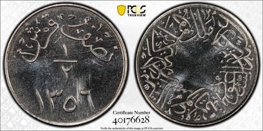 AH1356 (1937) 1/2 Ghir KM-20.1 Plain Edge SP67
