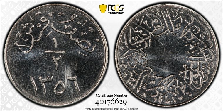 Cert 40176629 - Coin Image