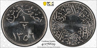 AH1356 (1937) 1/2 Ghir KM-20.1 Plain Edge SP67