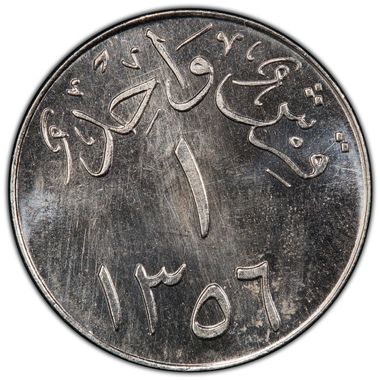 Cert 40176631 - Coin Image