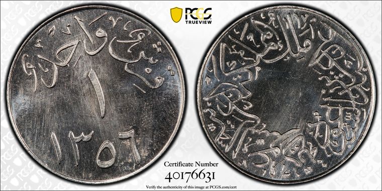 Cert 40176631 - Coin Image