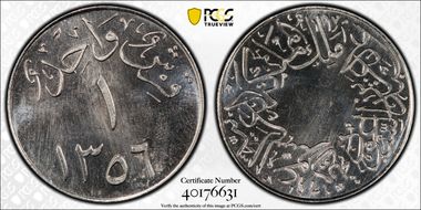 AH1356 (1937) Ghirsh KM-21.1 Plain Edge SP66