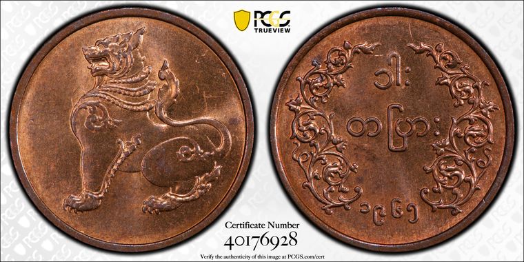 Cert 40176928 - Coin Image