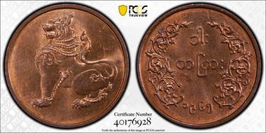 1965 Pya SP64RB