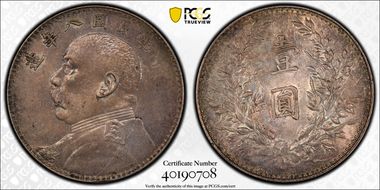 (1919)八 $1 LM-76, WS0180-6 Rib. Dot N1