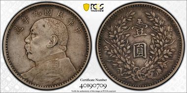 (1920)九 $1 LM-77A Fine Hair XF40