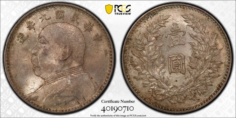 Cert 40190710 - Coin Image