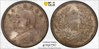 (1920)九 $1 LM-77A Fine Hair MS62