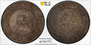 (1927) $1 Y-318a LM-49 XF40