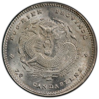 Cert 40202255 - Coin Image