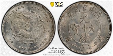 (1896-03) 10C Y-103 LM-297 Rosettes MS64+
