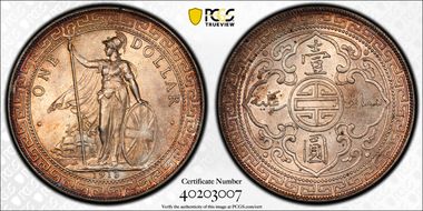 1913-B Trade$ Prid-23 MS63