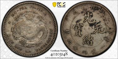 (1895-07) 20C LM-184 K-42 N1