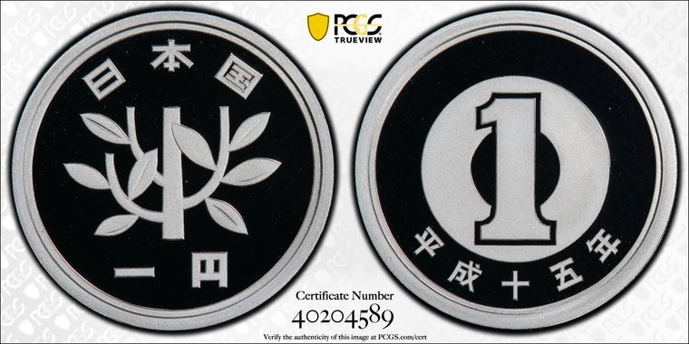 Cert 40204589 - Coin Image